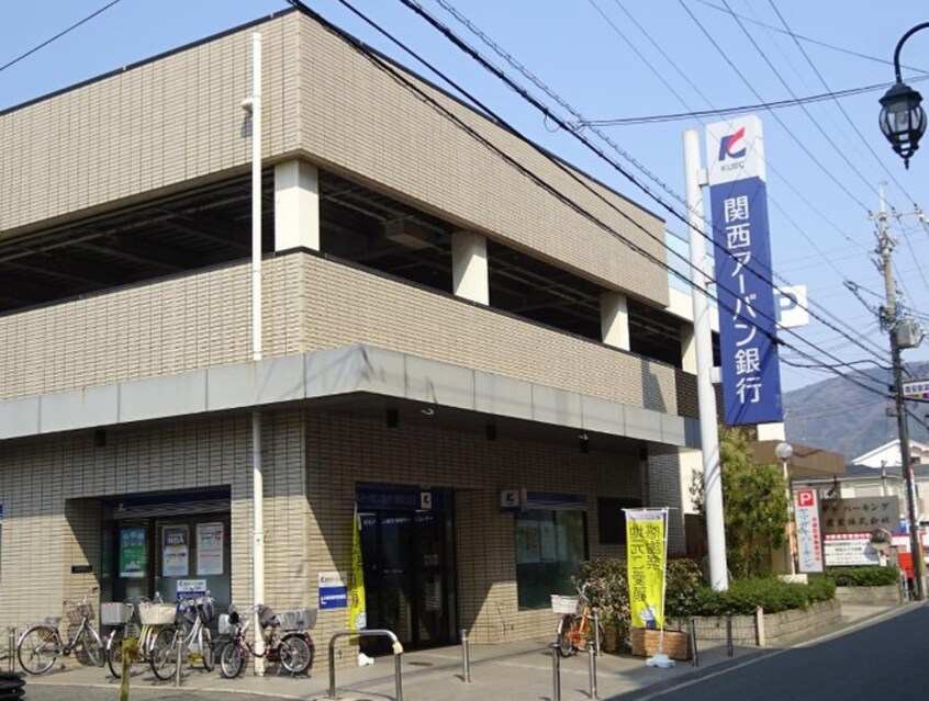 関西ア－バン銀行(銀行)まで135m グランソレイユ