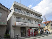 松田マンション