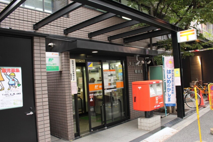 上汐郵便局(郵便局)まで285m 大阪PRESTIGE　ACCOMMODATION