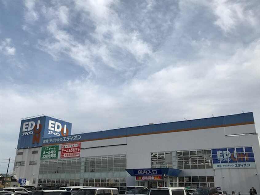 エディオン大津店(電気量販店/ホームセンター)まで350m 第１６洛西ハイツ瀬田