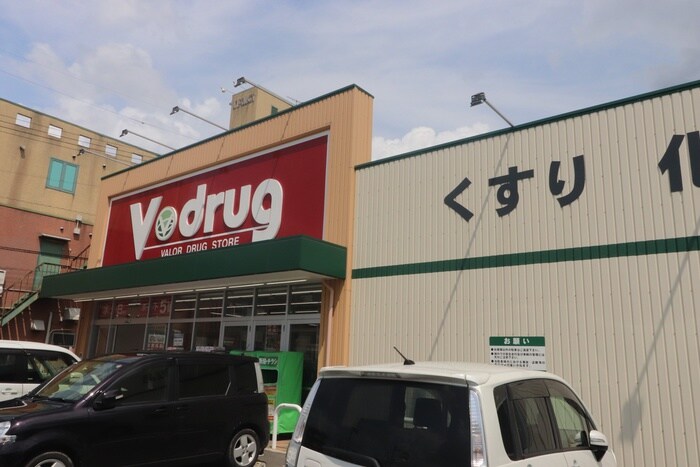 V・drug 大将軍店(ドラッグストア)まで100m 第１６洛西ハイツ瀬田