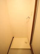 洗濯機置場 モンミエール