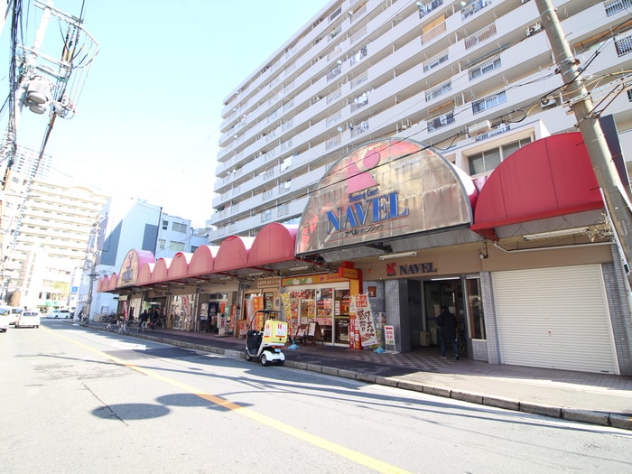 ナベル(スーパー)まで114m 扇町第２マンション