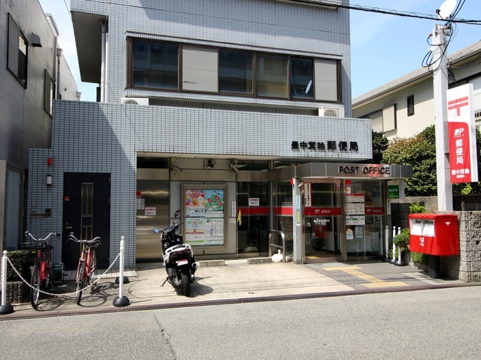 豊中箕輪郵便局(郵便局)まで322m 空港・リブレ大阪屋