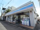 ローソン豊中走井店(コンビニ)まで714m 空港・リブレ大阪屋