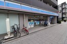 ローソン今福鶴見駅前店(コンビニ)まで146m サニーハイツ川端