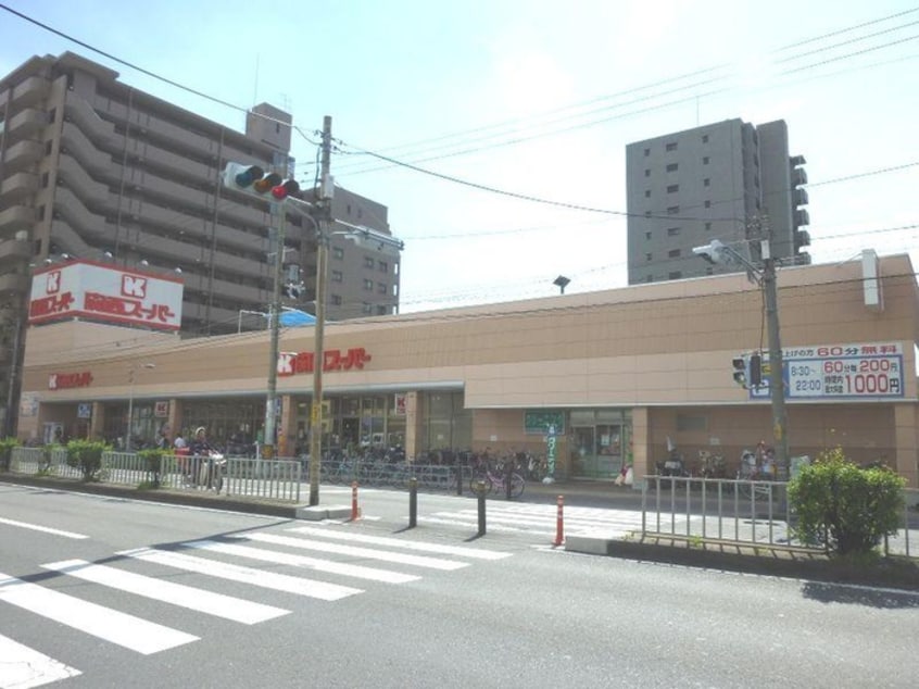 関西スーパー今福店(スーパー)まで100m サニーハイツ川端