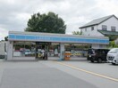 ローソン箕面桜三丁目店(コンビニ)まで285m アメ－ジングエステ－トⅡ