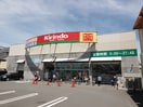 キリン堂(ドラッグストア)まで350m at ｔｈｅ ｗｅｌｌ(ｱｯﾄ ｻﾞ ｳｪﾙ)