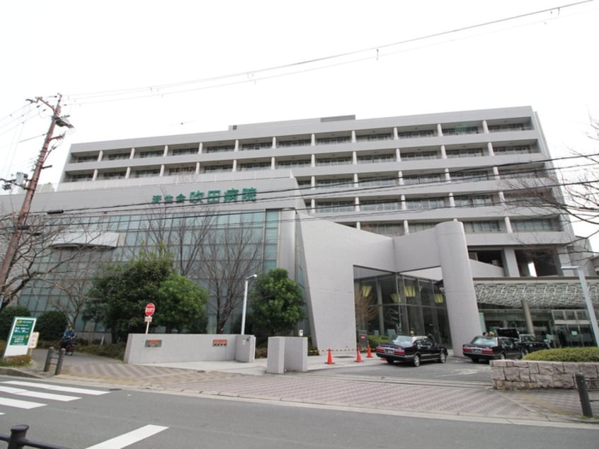 済生会吹田病院(病院)まで210m at ｔｈｅ ｗｅｌｌ(ｱｯﾄ ｻﾞ ｳｪﾙ)
