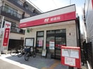 日の出町郵便局(郵便局)まで400m at ｔｈｅ ｗｅｌｌ(ｱｯﾄ ｻﾞ ｳｪﾙ)