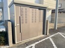建物設備 ガーデンライラック