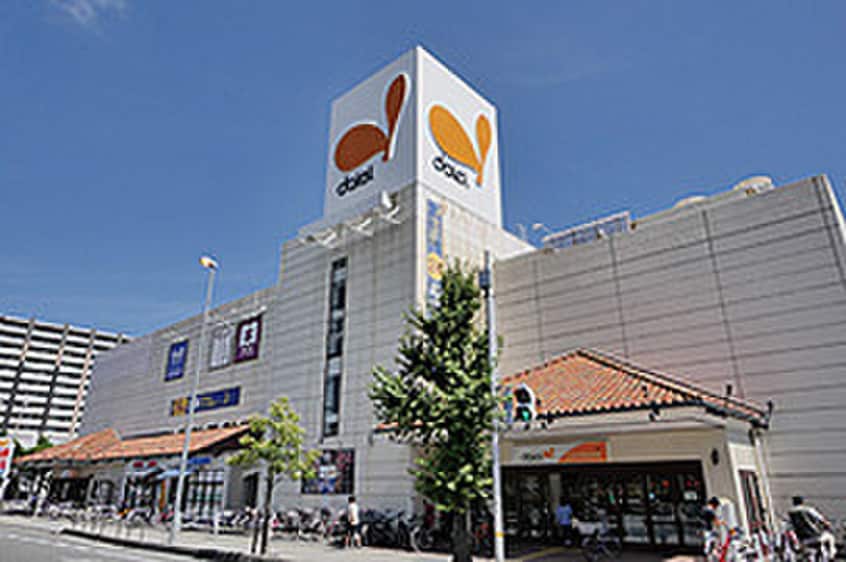 ダイエー(スーパー)まで750m ネオメゾン東灘