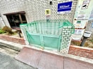 建物設備 プレアール蔵垣内