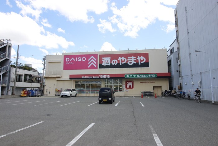 ダイソーやまや南津守店(スーパー)まで280m マンションアサノⅡ