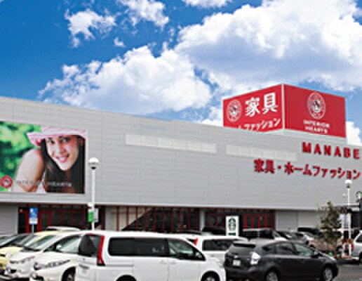 マナベインテリアハーツ 川西店(電気量販店/ホームセンター)まで781m ウエストリバー