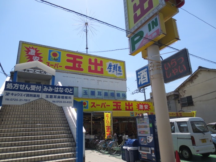 玉出(スーパー)まで450m 小畑荘