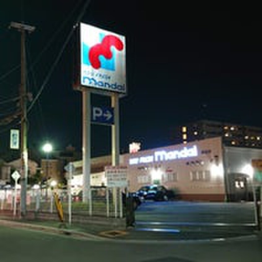 万代都島店(スーパー)まで700m 仮）ウェルスクエア都島中通