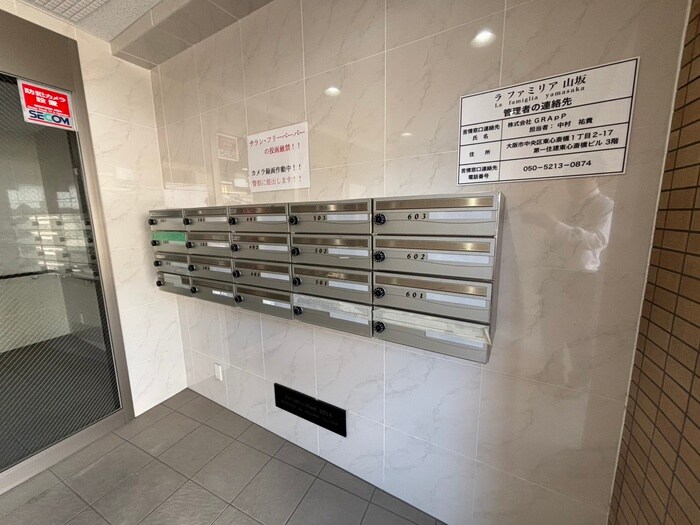 その他 ラ･ファミリア山坂