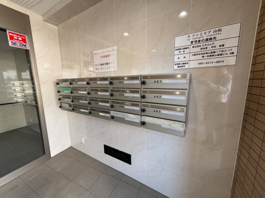 その他 ラ･ファミリア山坂