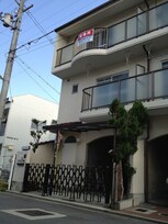 高槻清水団地