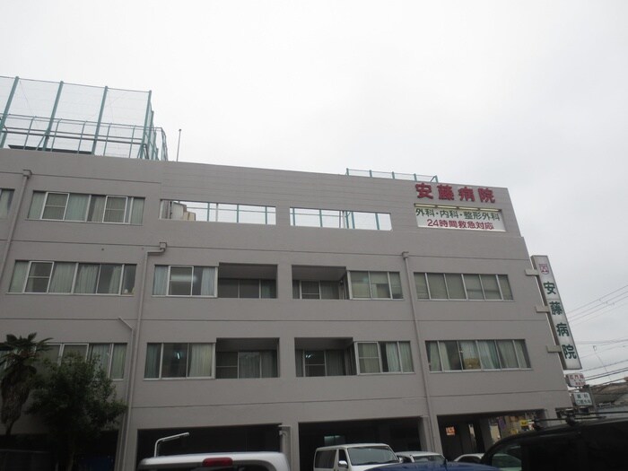 安藤病院(病院)まで180m フジパレス尼崎東難波Ⅰ番館
