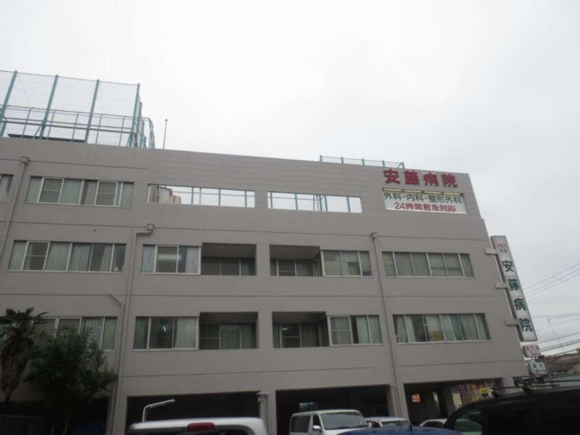 安藤(病院)まで350m フジパレス尼崎東難波Ⅱ番館