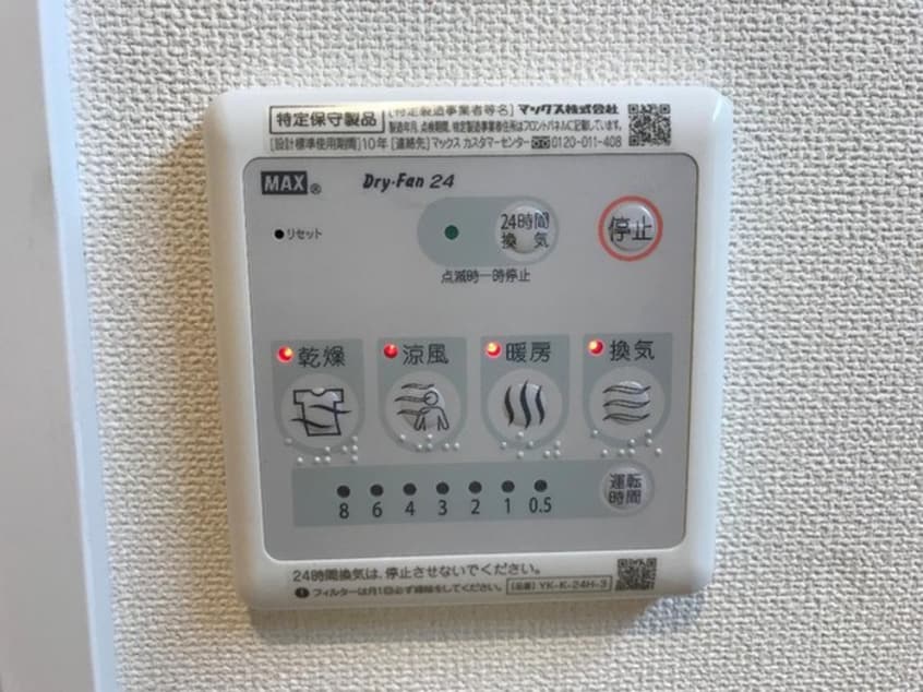 内観写真 ソレイアード