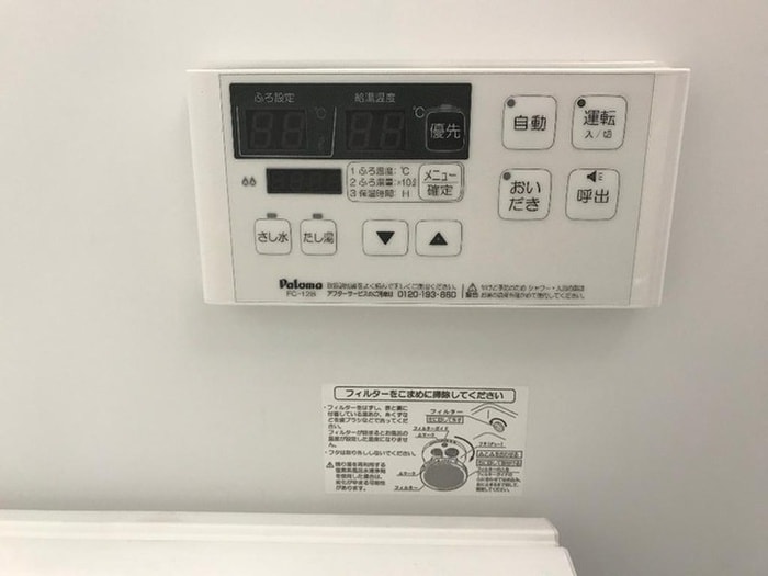 内観写真 ソレイアード
