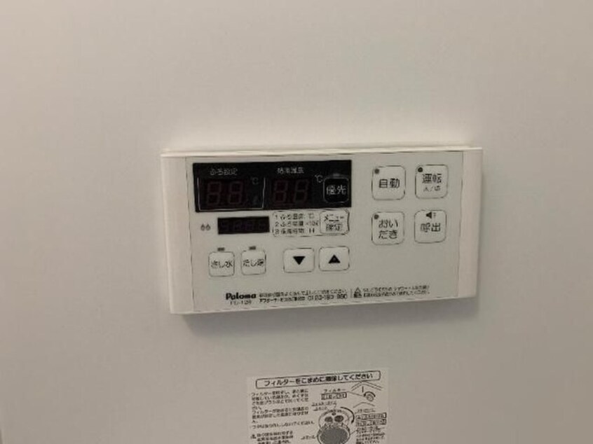 内観写真 ソレイアード