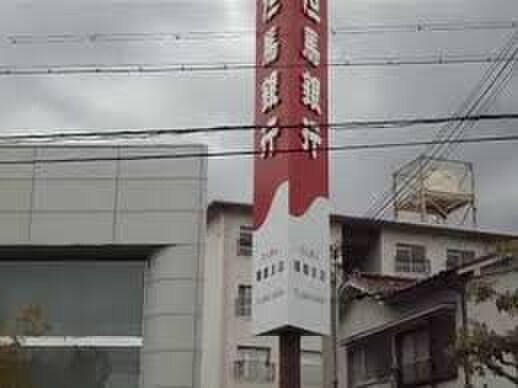 但馬銀行(銀行)まで671m ソレイアード