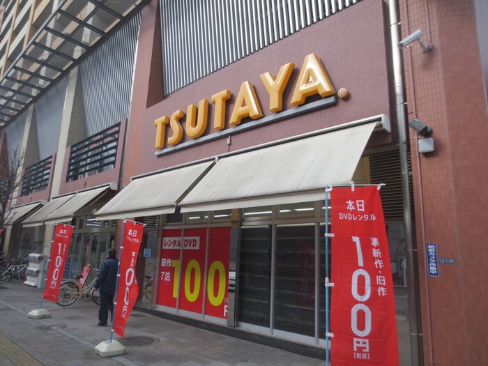 TSUTAYA(ビデオ/DVD)まで1683m コッティⅠ