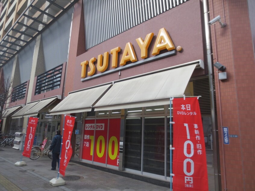 TSUTAYA(ビデオ/DVD)まで1683m コッティⅠ
