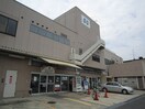 コープ(スーパー)まで1300m 大谷グレイスハイツⅡ