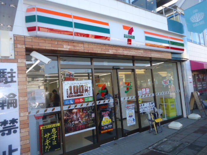 セブンイレブン(コンビニ)まで600m Forever Hill　Ⅶ