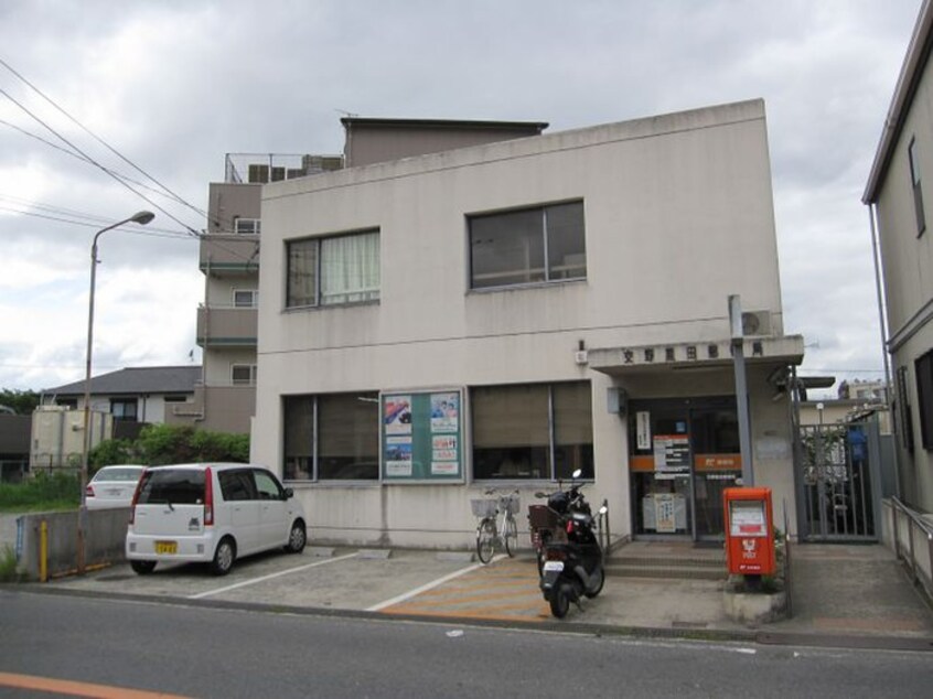 交野星田郵便局(郵便局)まで220m シュテルン星田