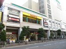 ベルヒルモール(電気量販店/ホームセンター)まで1650m エクセランス福田