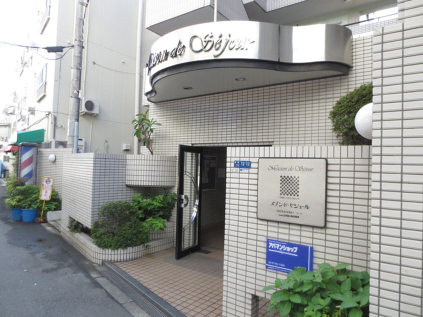 エントランス部分 メゾン・ド・セジュール（403）