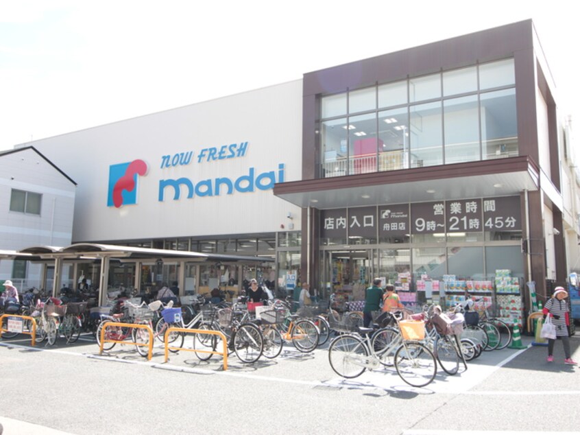 mandai(スーパー)まで188m 中尾コーポ