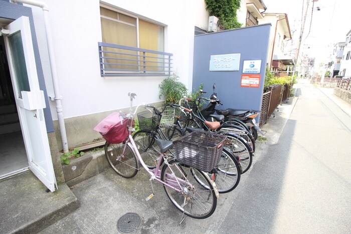 駐輪場 スリースターマンション