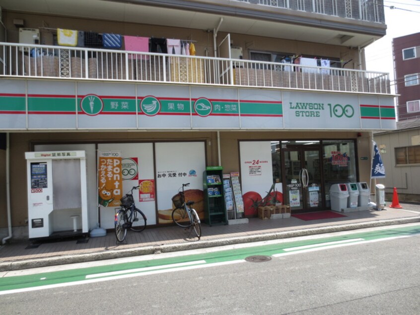 ローソンストア100(コンビニ)まで550m パルコ－ト清水Ⅱ番館