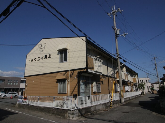 外観写真 タウニィ・尾上