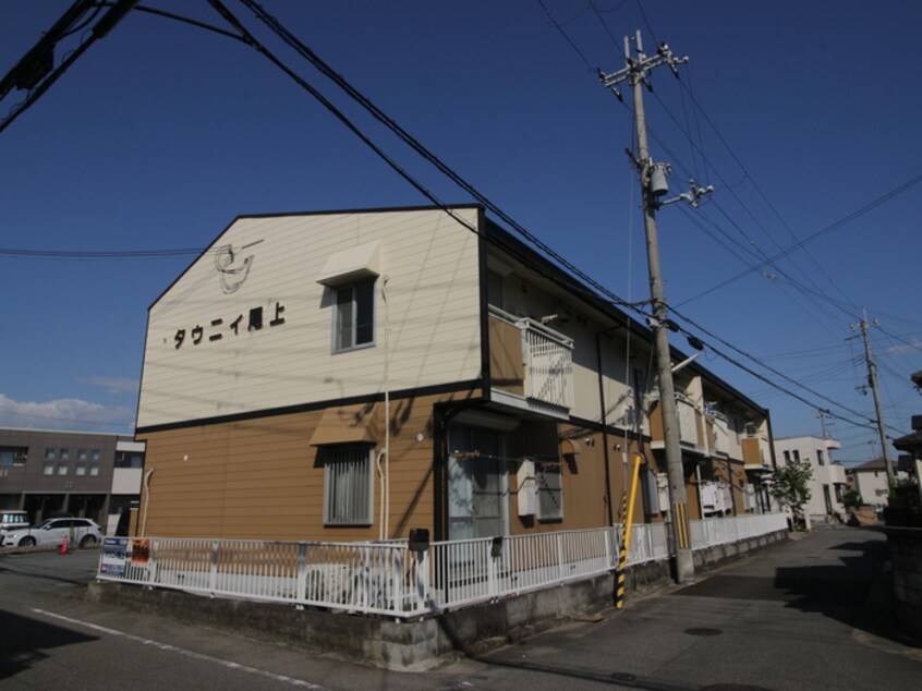 外観写真 タウニィ・尾上