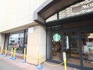 スターバックスコーヒー(カフェ)まで550m メインステージ芦屋楠