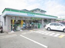 ファミリーマート(コンビニ)まで850m RITZ舞子坂