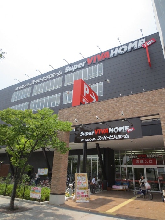 ビバホーム(電気量販店/ホームセンター)まで330m ｴｽﾃﾑﾌﾟﾗｻﾞ難波WESTﾘﾊﾞ-ｸﾛｽ(1202)