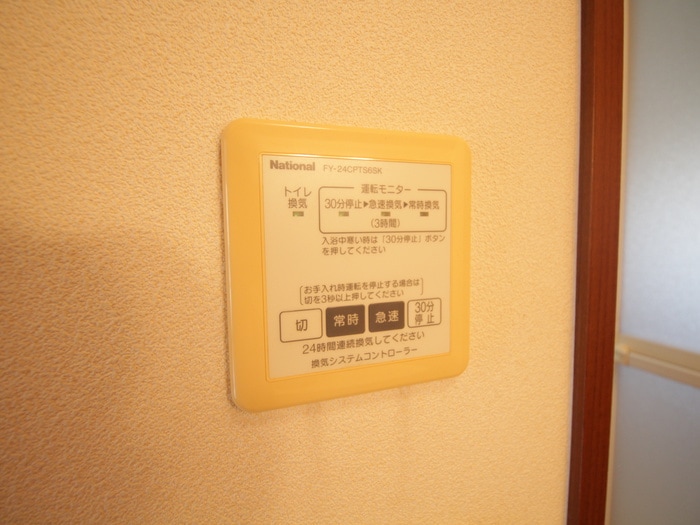 内観写真 角谷ハイツＣ棟