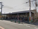 スーパーオオジ 富松店(スーパー)まで300m 春日野文化