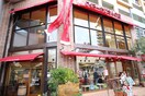 りくろーオジサンの店(その他飲食（ファミレスなど）)まで370m コーポ大淀