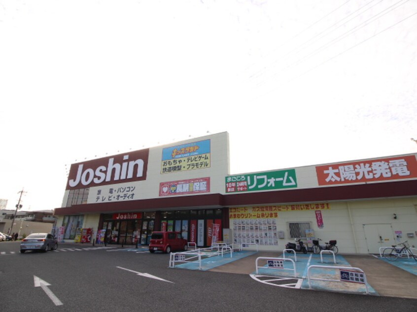 ジョーシン長岡京店(電気量販店/ホームセンター)まで440m ラシーネ洛楽A